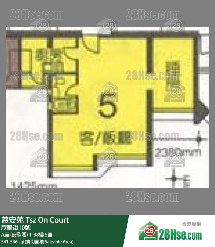 慈安苑 A座 (安欣閣)36樓 5室 平面圖