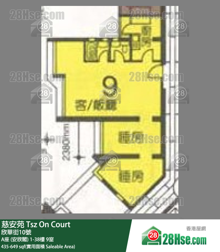慈安苑 A座 (安欣閣)28樓 9室 平面圖