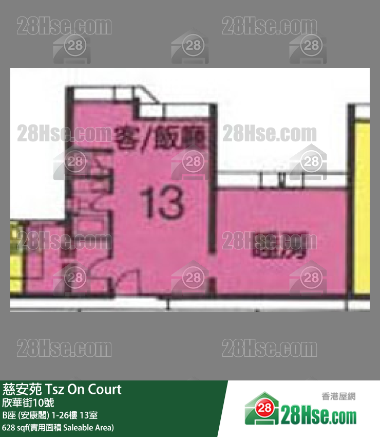 慈安苑 B座 (安康閣)14樓 13室 平面圖