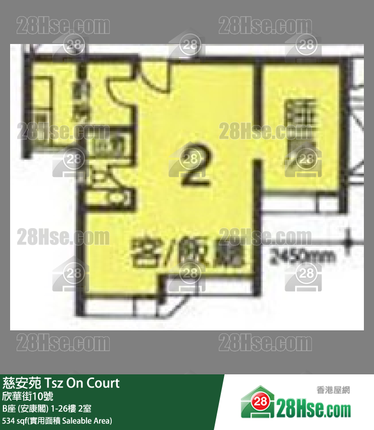 慈安苑 B座 (安康閣)22樓 2室 平面圖