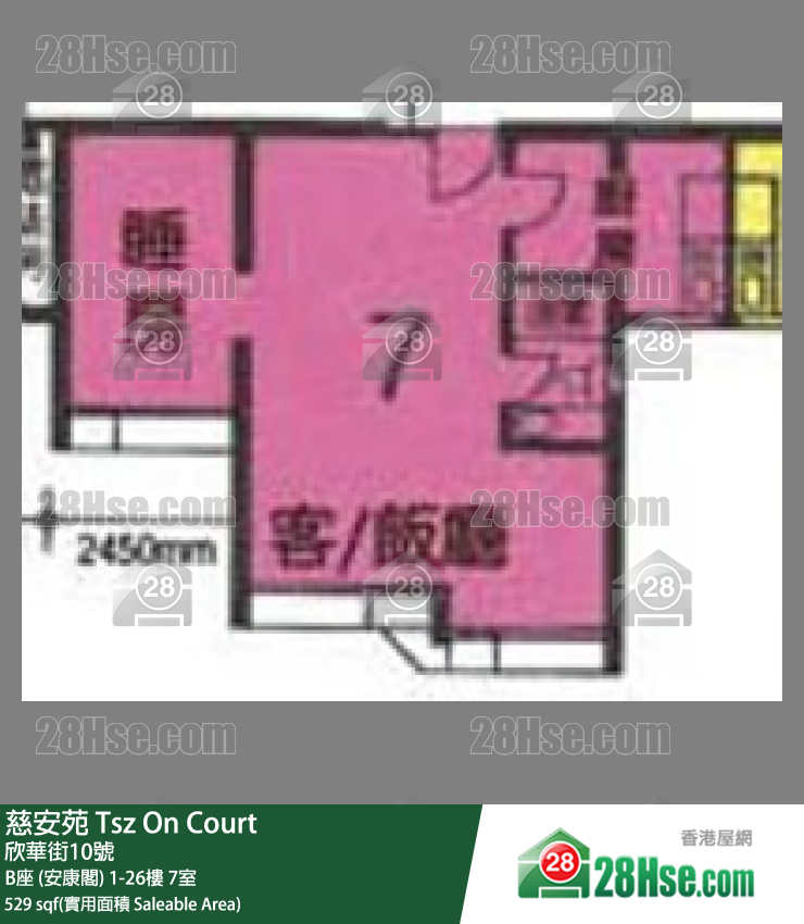 慈安苑 B座 (安康閣)19樓 7室 平面圖