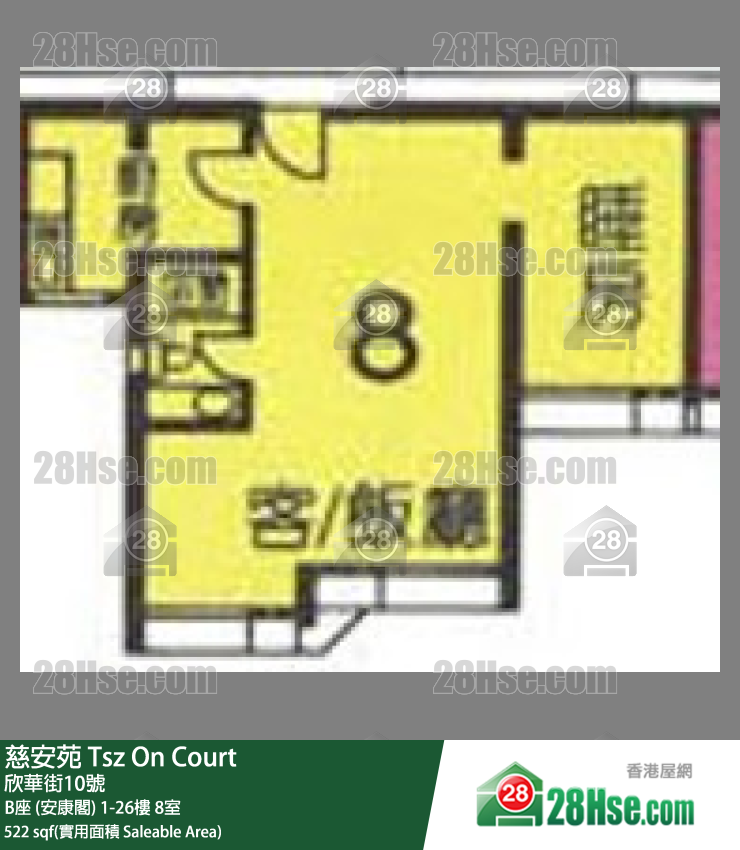 慈安苑 B座 (安康閣)26樓 8室 平面圖