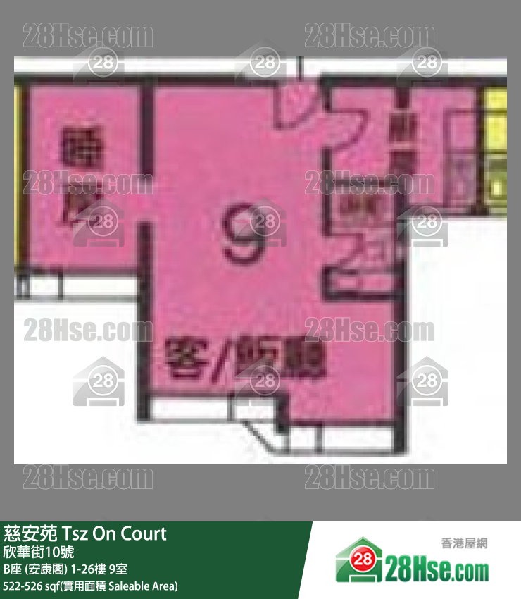 慈安苑 B座 (安康閣)23樓 9室 平面圖
