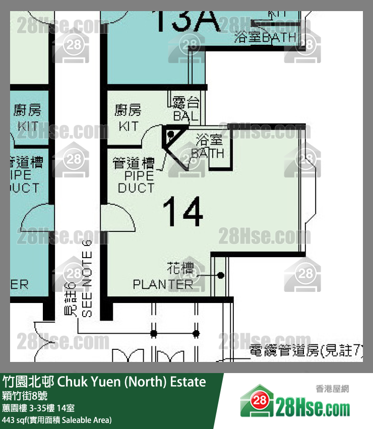 竹園北邨 蕙園樓 8樓 14室 平面圖
