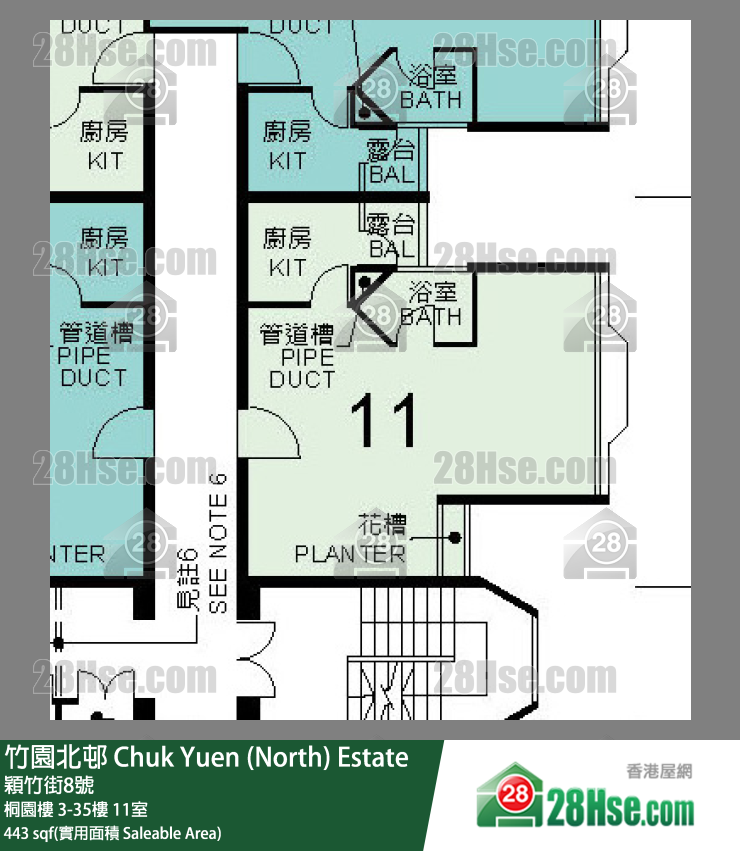 竹園北邨 桐園樓20樓 11室 平面圖