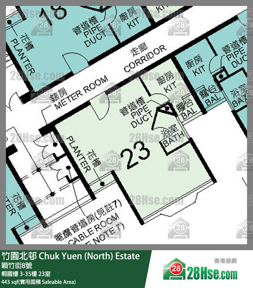 竹園北邨 桐園樓21樓 23室 平面圖