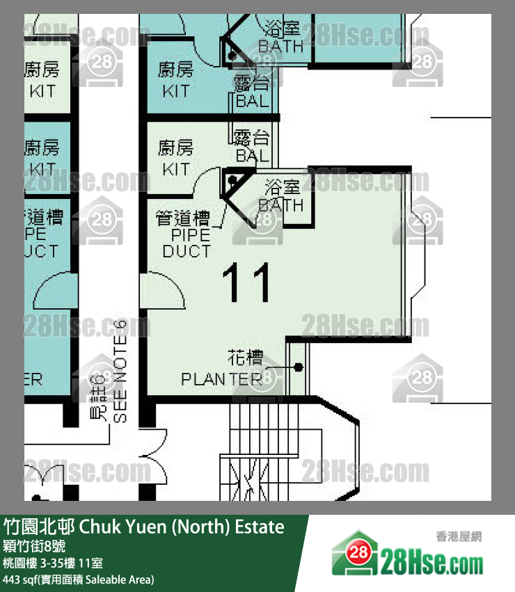 竹園北邨 桃園樓7樓 11室 平面圖