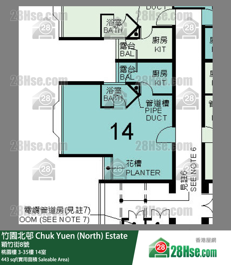 竹園北邨 桃園樓4樓 14室 平面圖