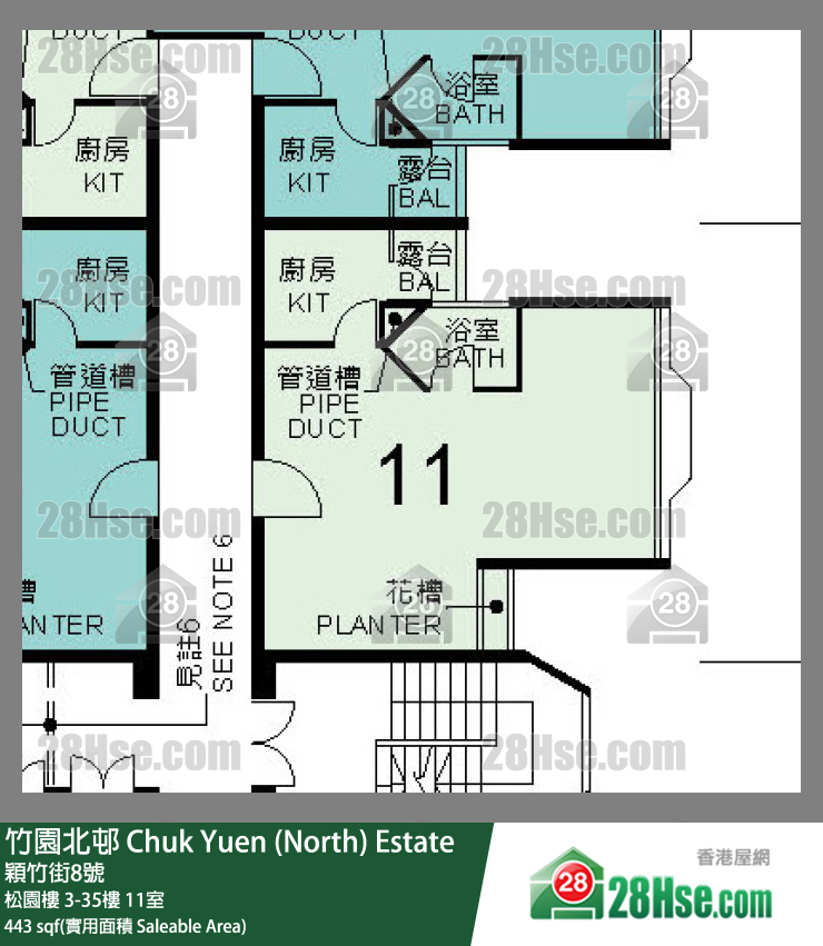 竹園北邨 松園樓4樓 11室 平面圖