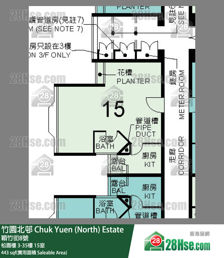 竹園北邨 松園樓 4樓 15室 平面圖