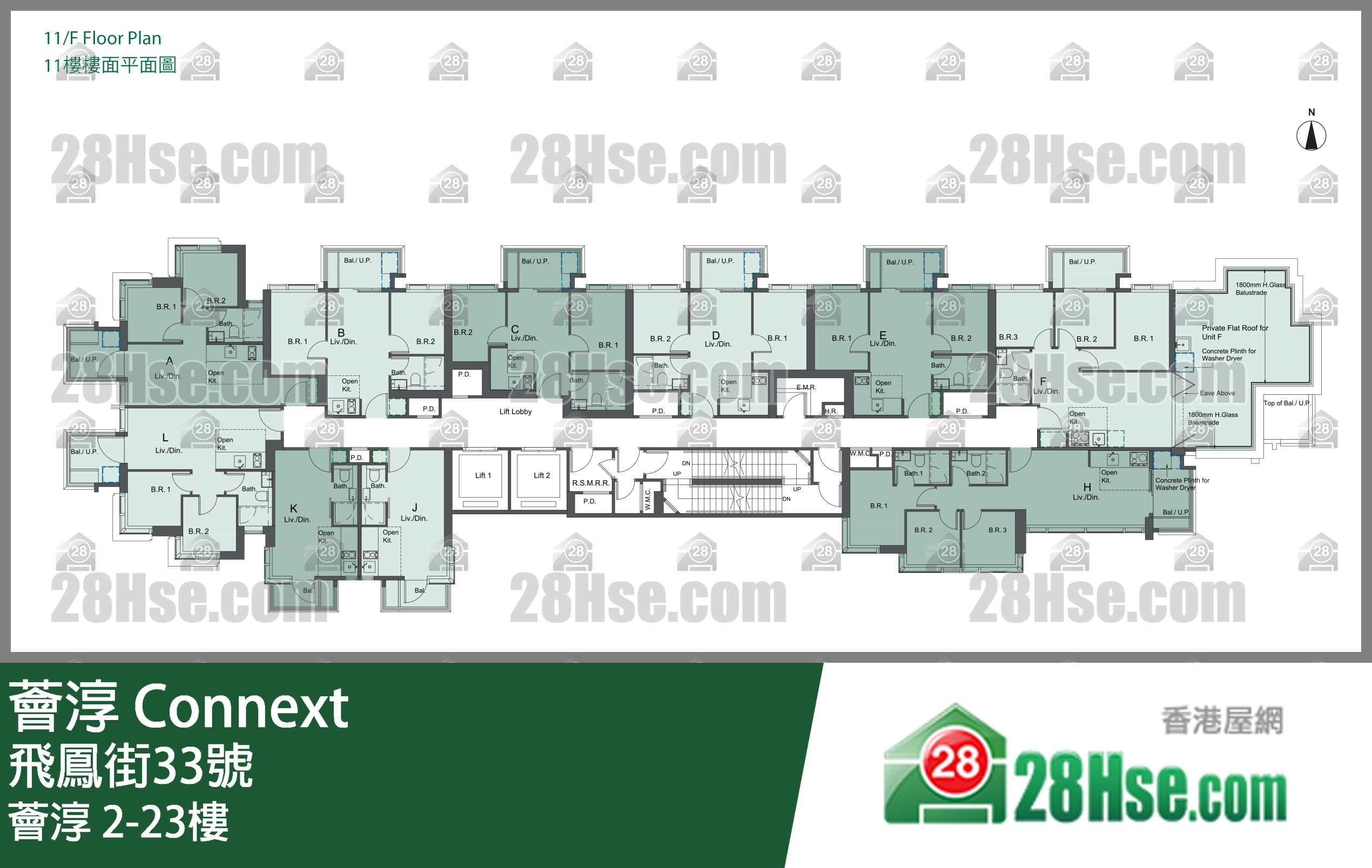 荟淳 2-23楼 平面图