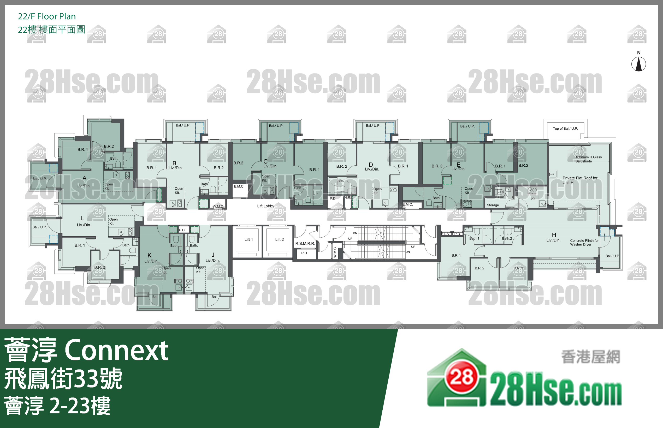 荟淳 2-23楼 平面图