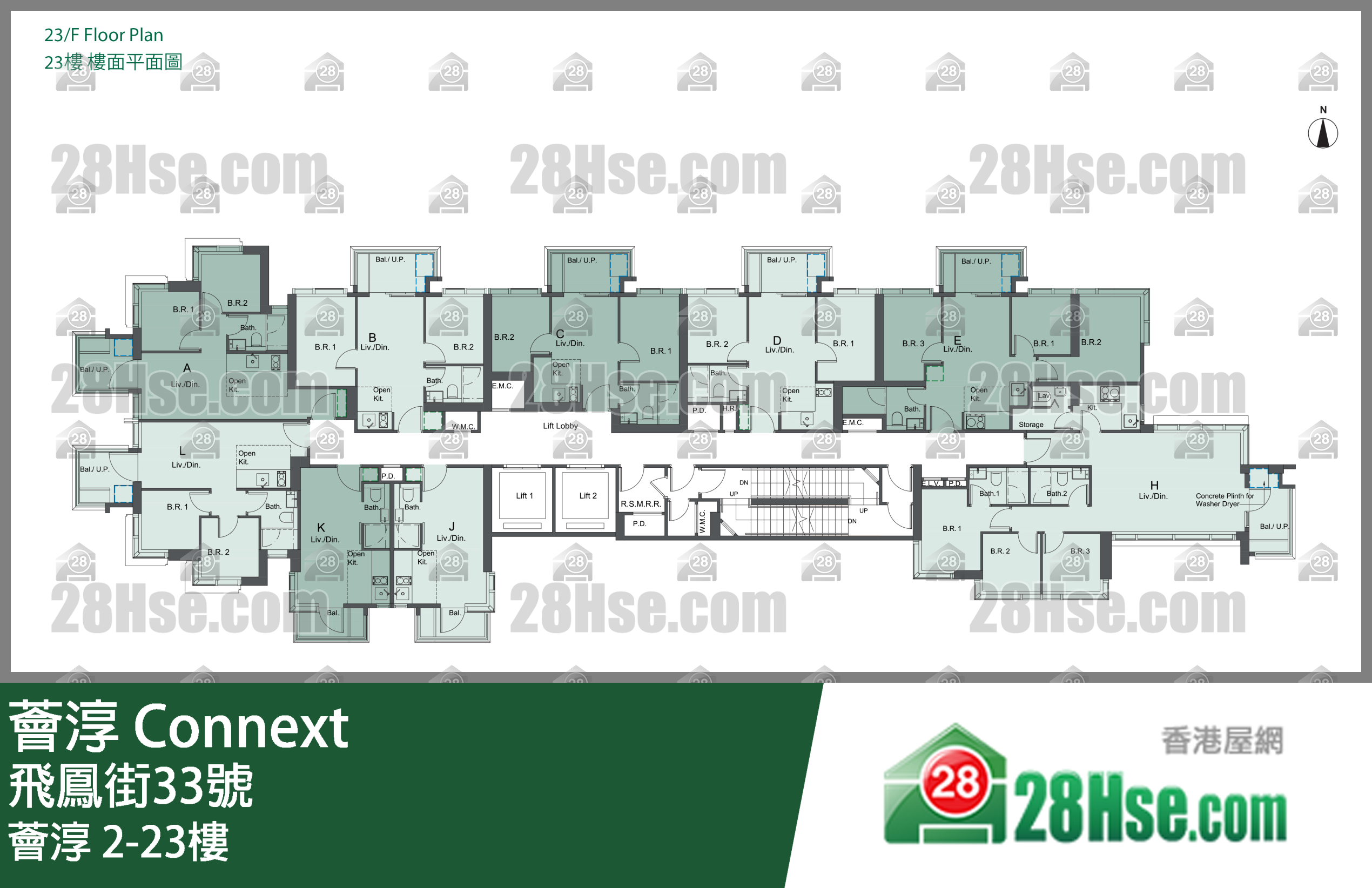 荟淳 2-23楼 平面图