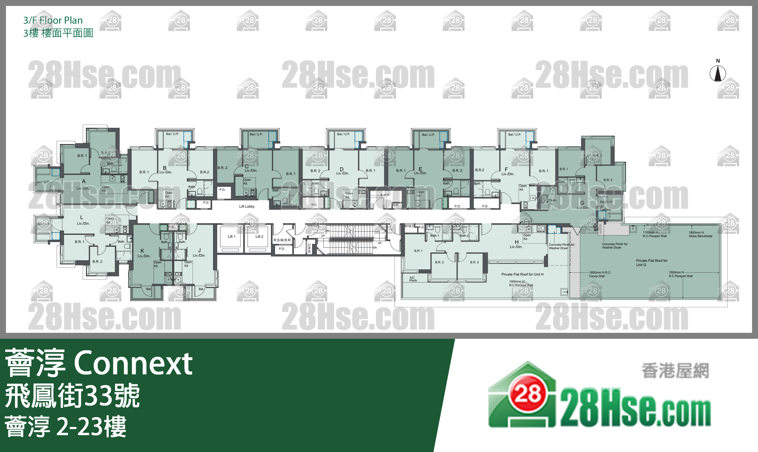 荟淳 2-23楼 平面图