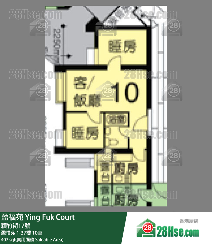 盈福苑 盈福苑9樓 10室 平面圖