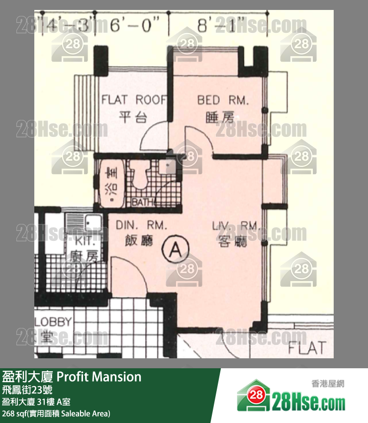 盈利大厦 盈利大厦31楼 A室 平面图