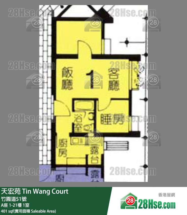 天宏苑 A座15樓 1室 平面圖