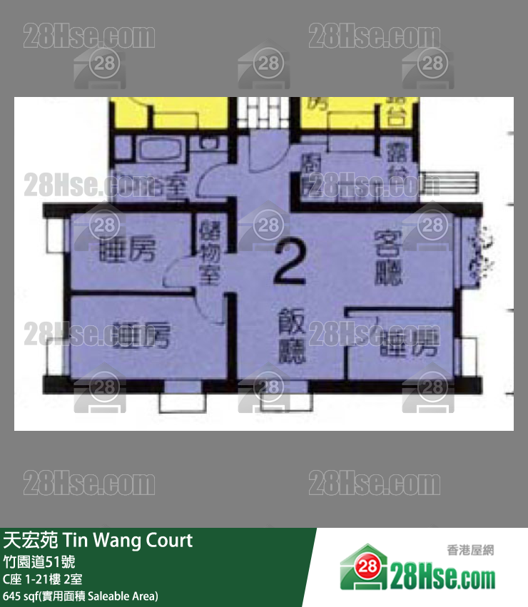 天宏苑 C座11樓 2室 平面圖