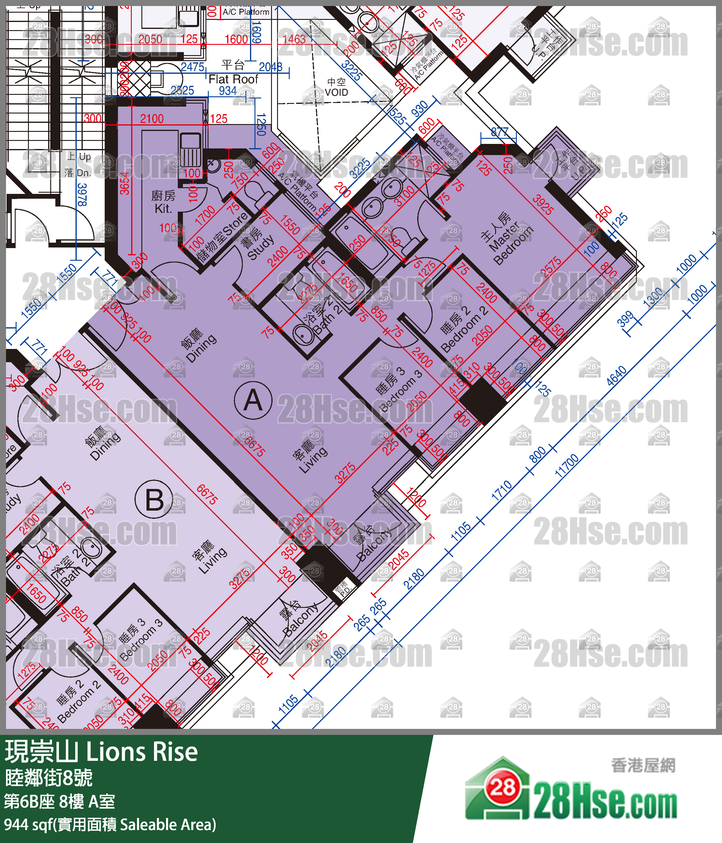 現崇山 第6B座8樓 A室 平面圖