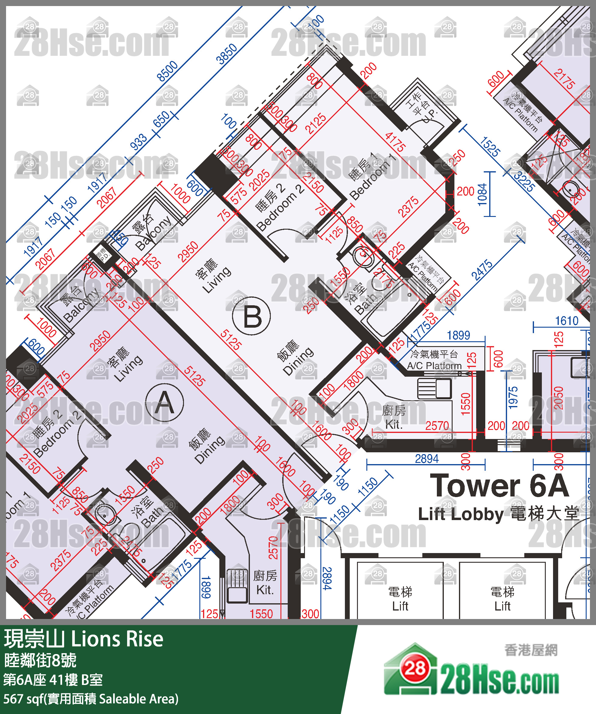 現崇山 第6A座41樓 B室 平面圖