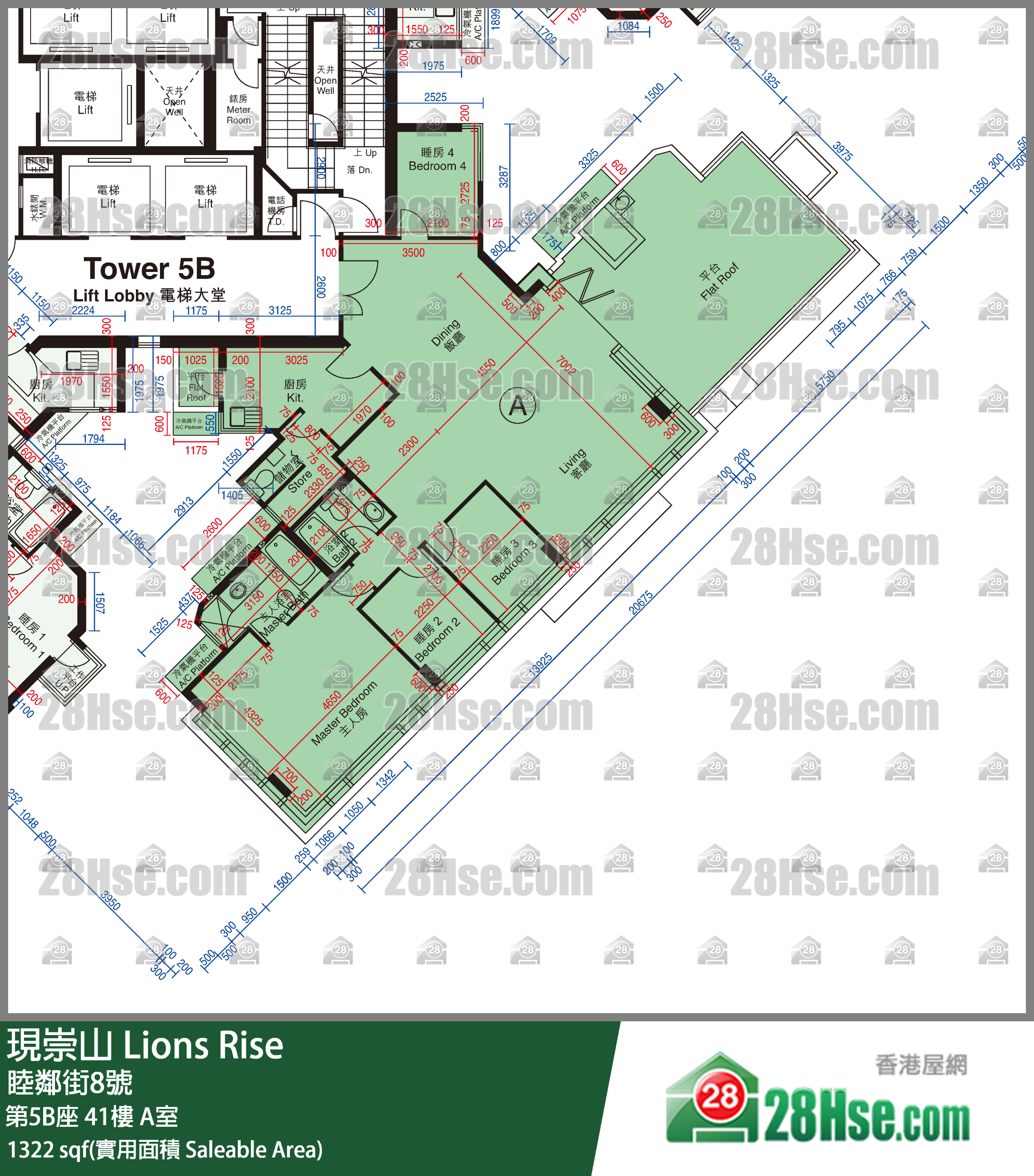 現崇山 第5B座41樓 A室 平面圖