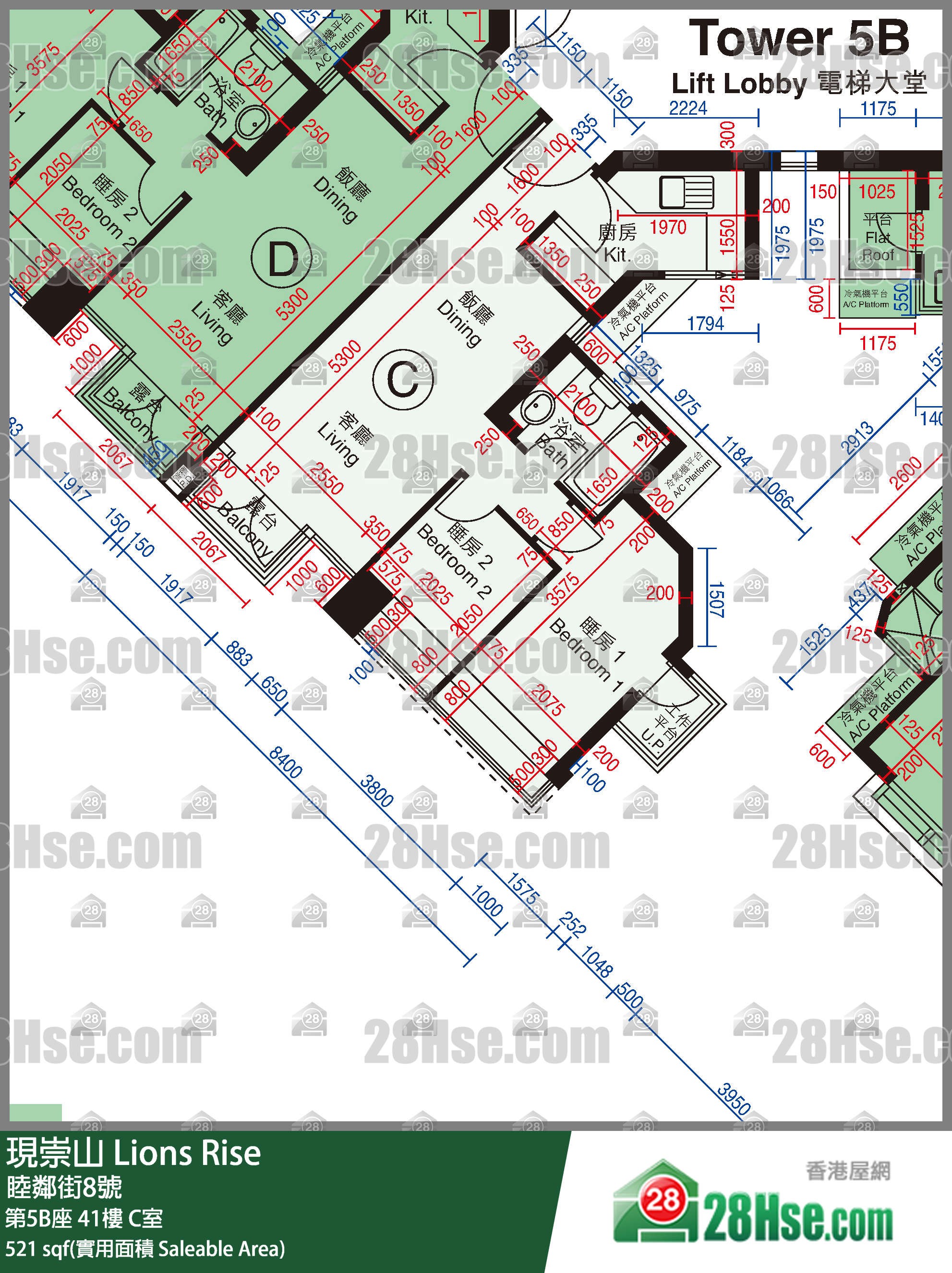 現崇山 第5B座41樓 C室 平面圖