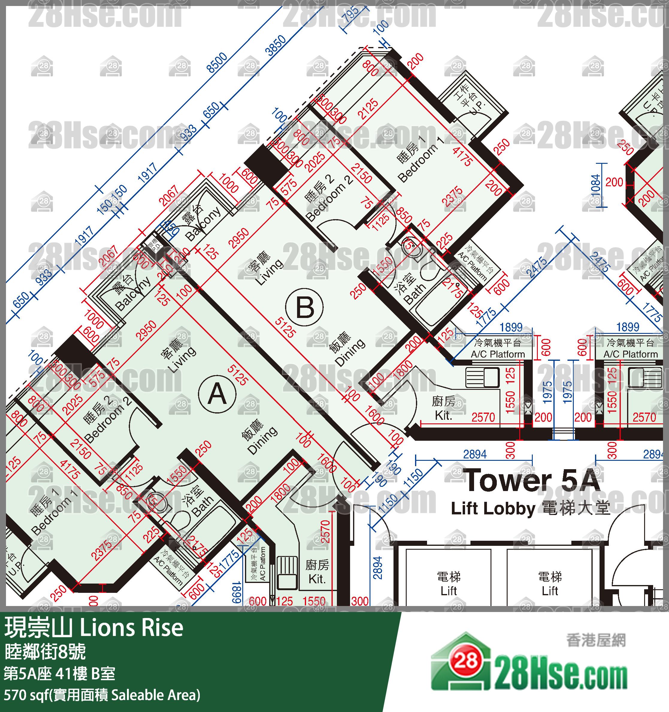 現崇山 第5A座41樓 B室 平面圖