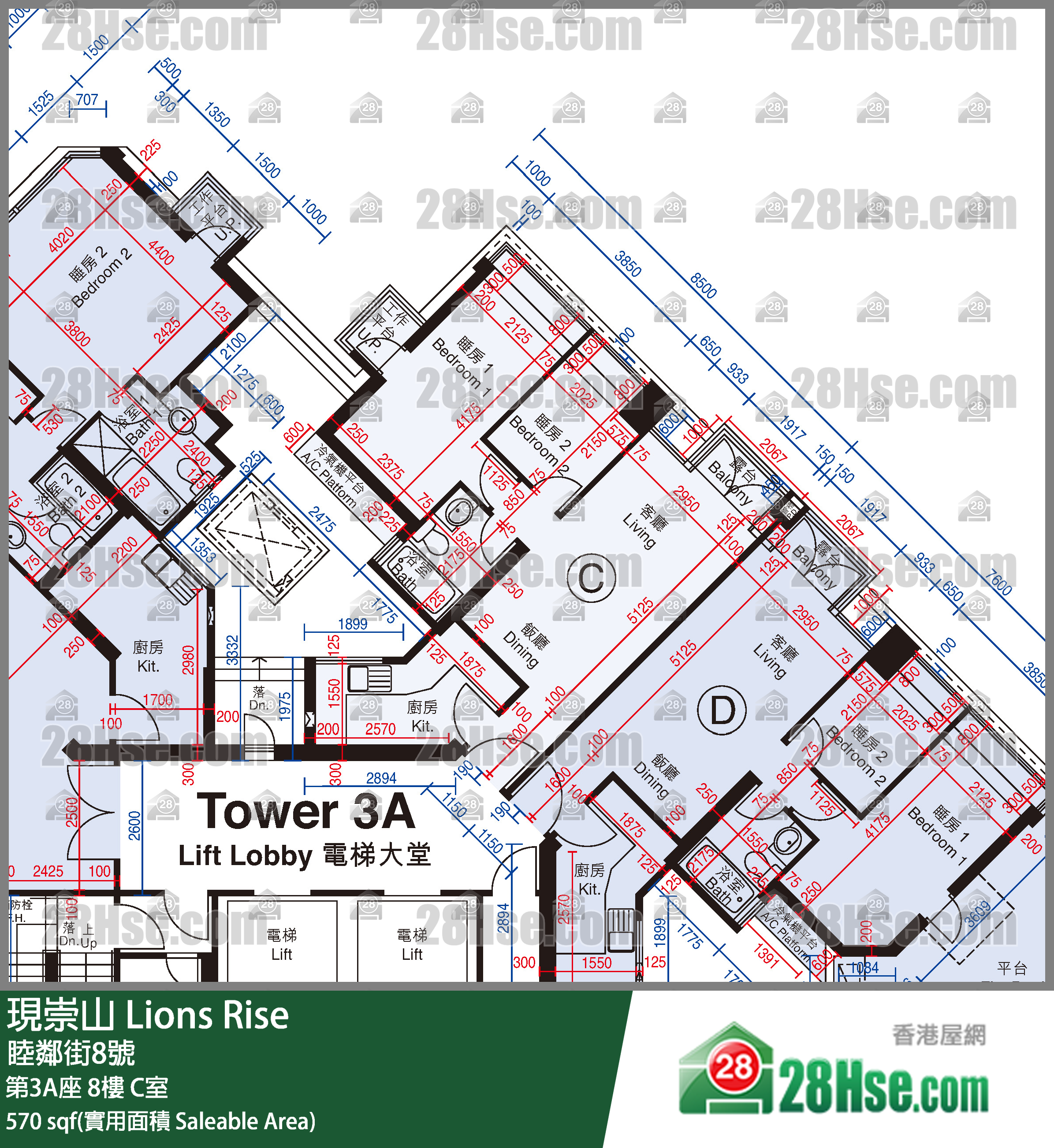 現崇山 第3A座8樓 C室 平面圖