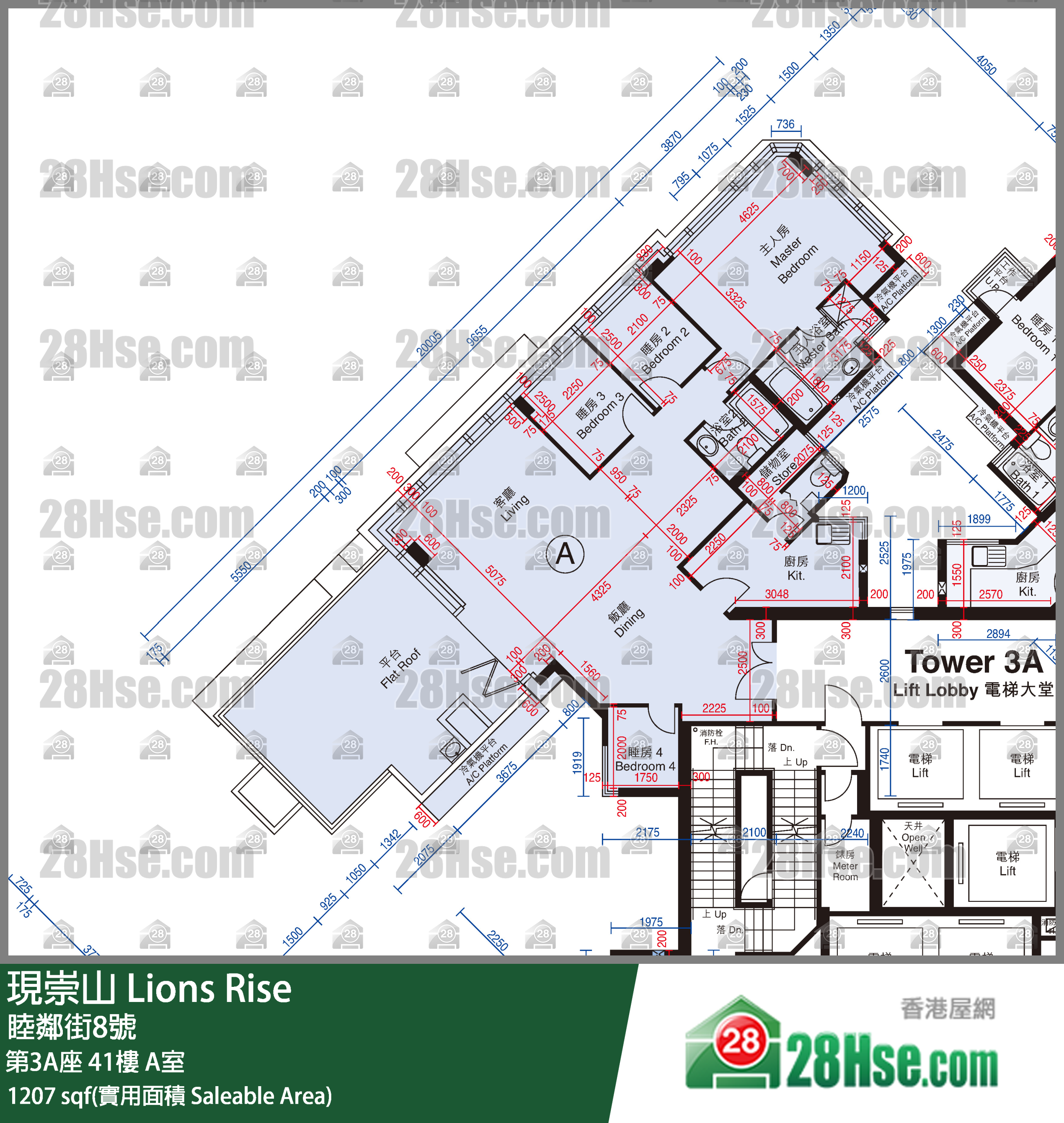 現崇山 第3A座41樓 A室 平面圖