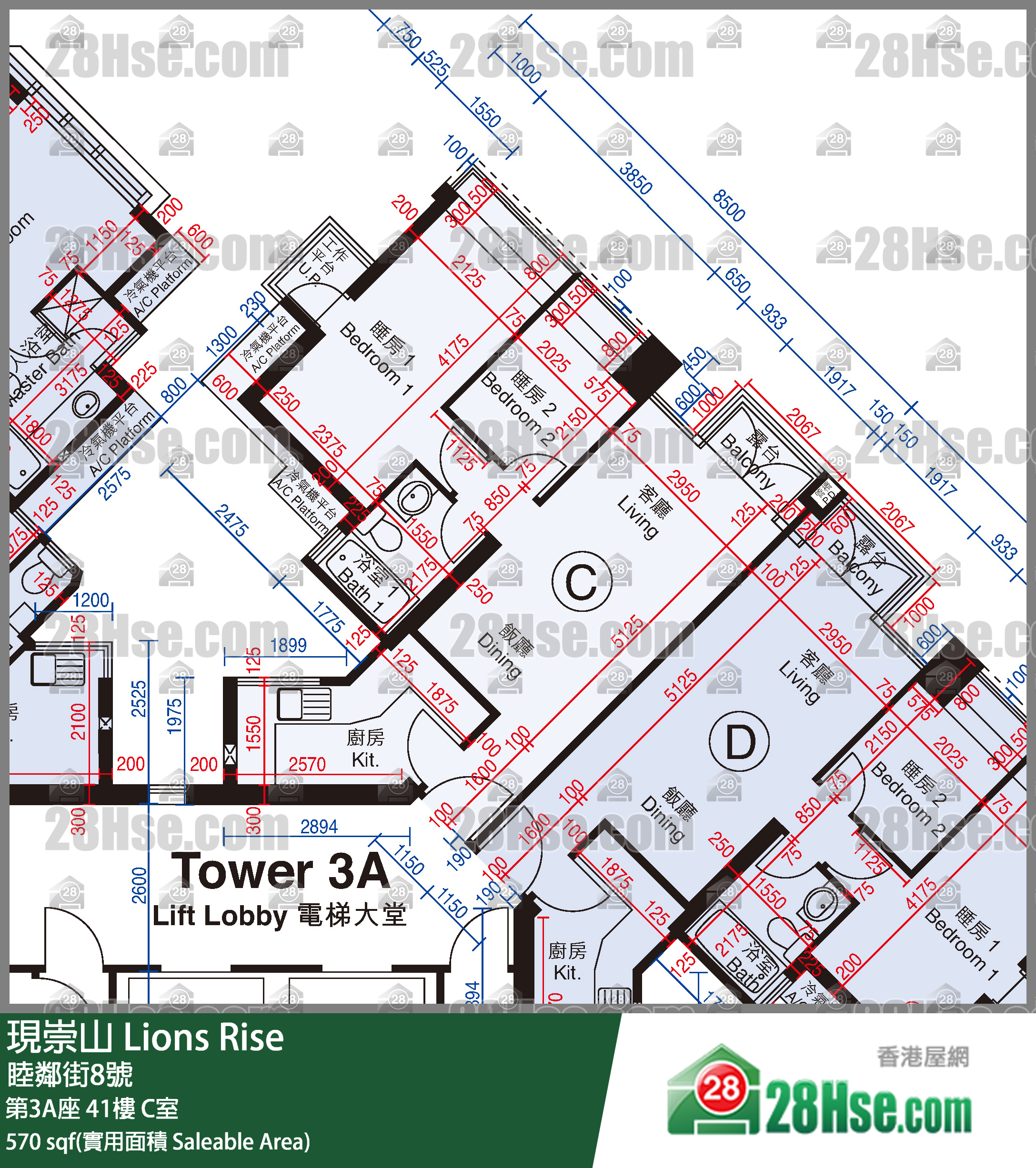 現崇山 第3A座41樓 C室 平面圖