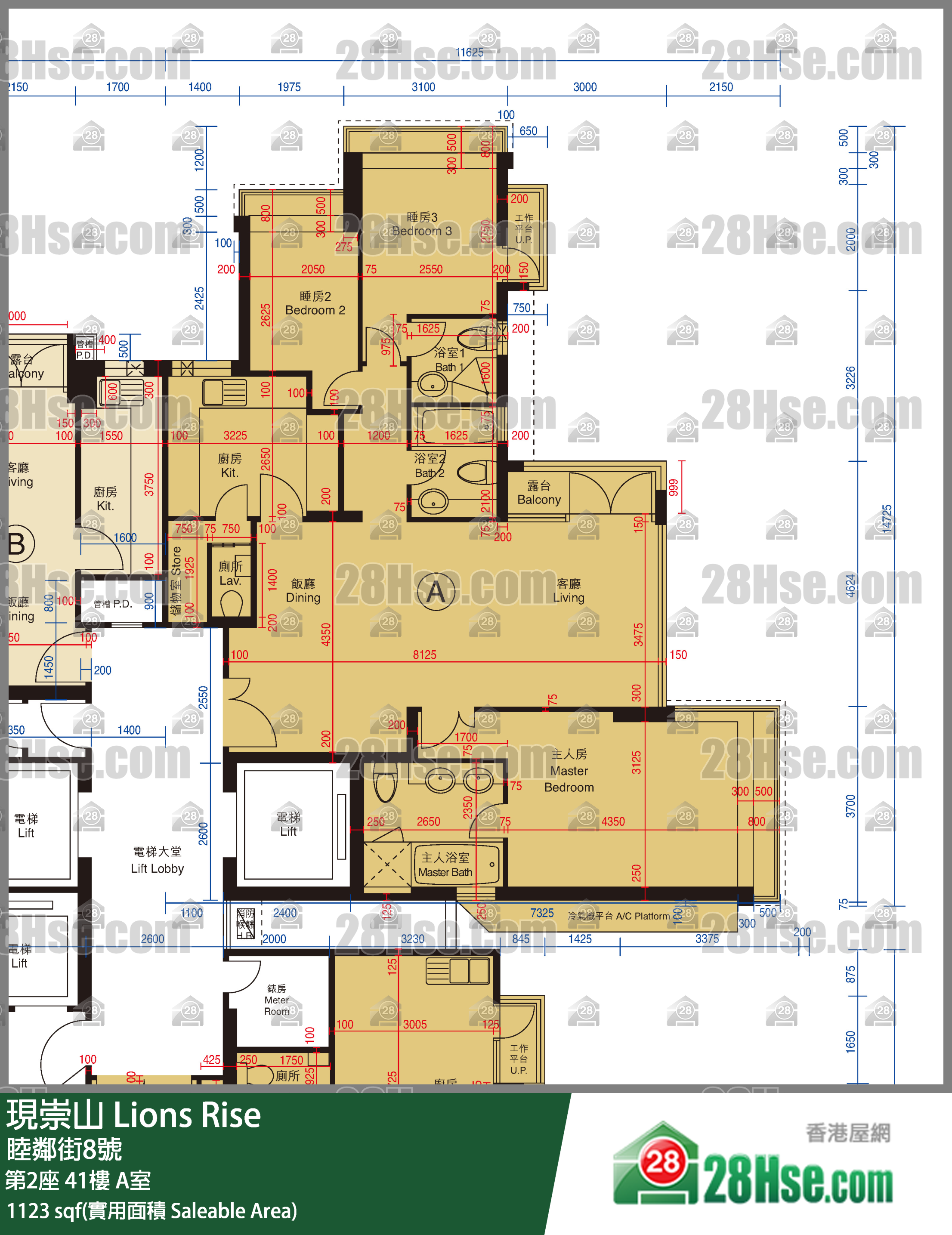 现崇山 第2座41楼 A室 平面图