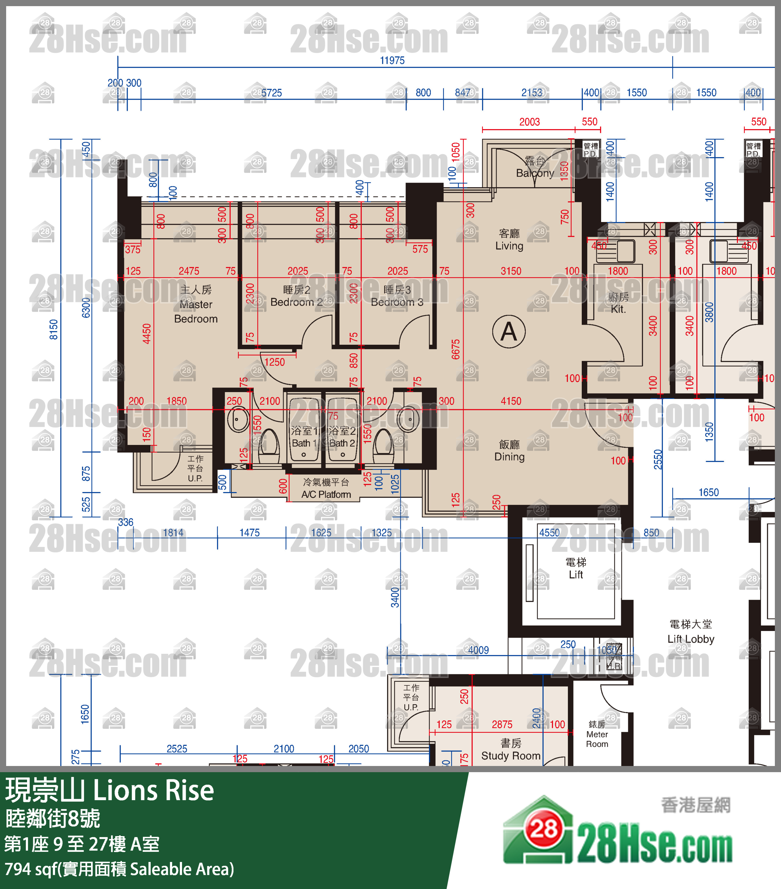 現崇山 第1座12樓 A室 平面圖