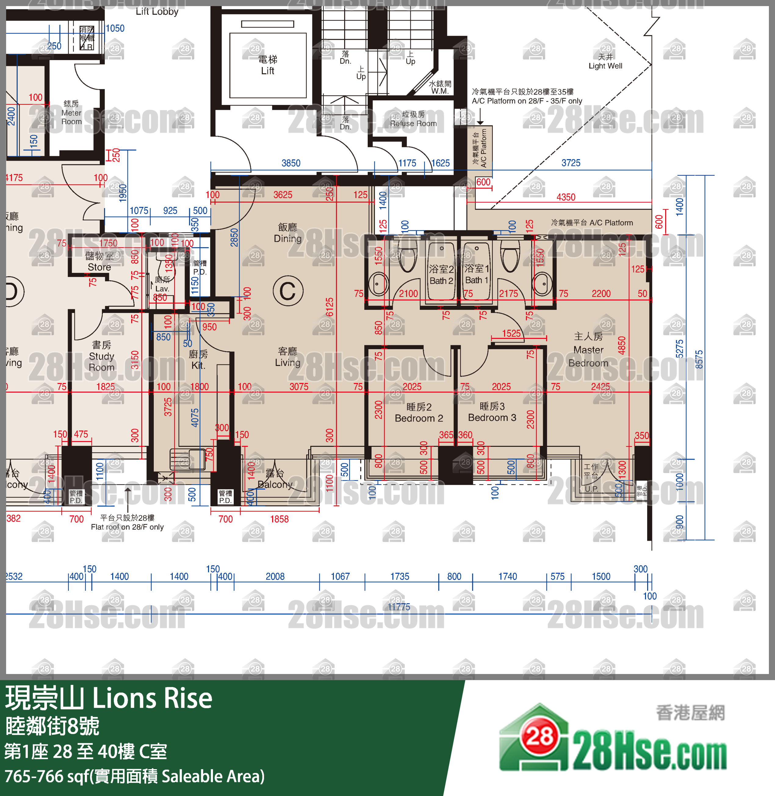 現崇山 第1座29樓 C室 平面圖
