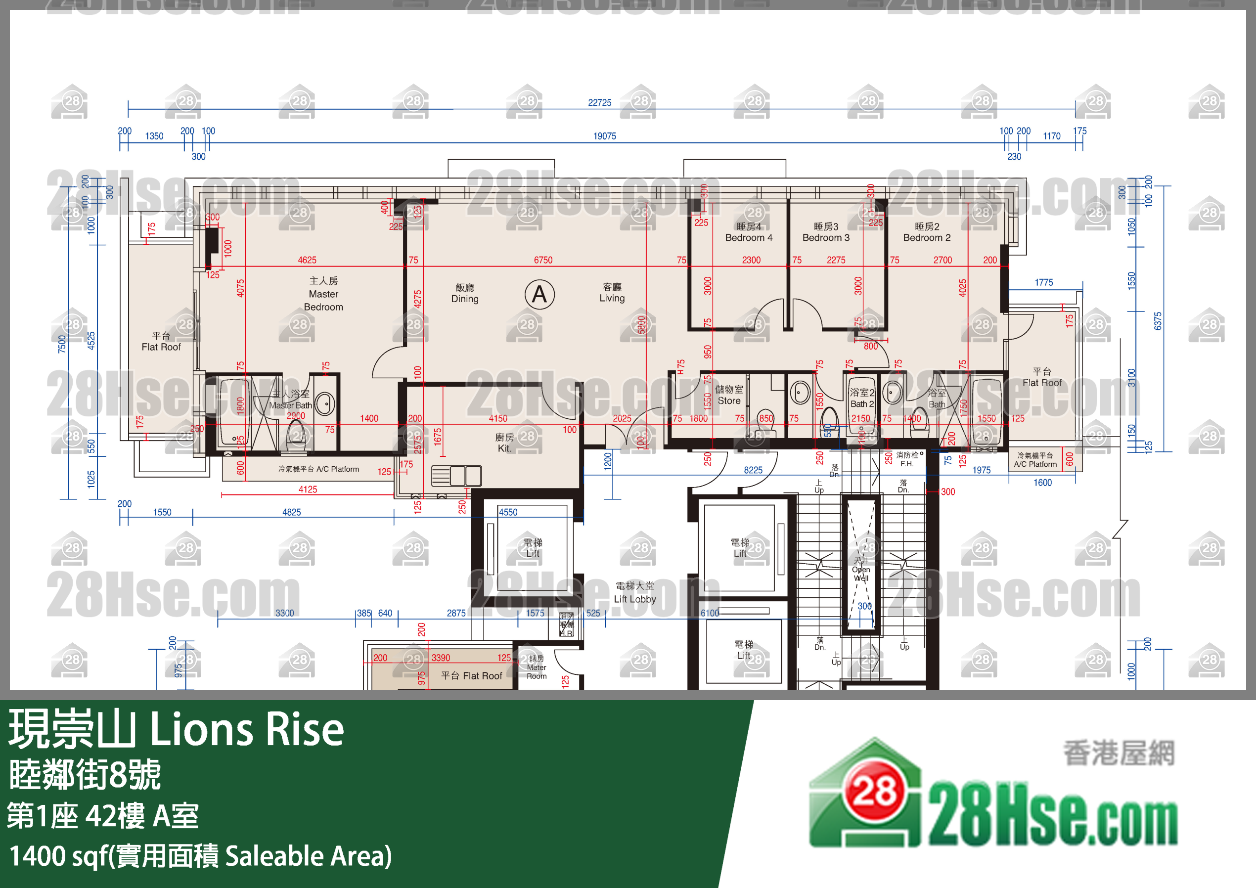 現崇山 第1座42樓 A室 平面圖