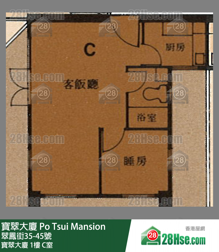 寶翠大廈 寶翠大廈1樓 C室 平面圖