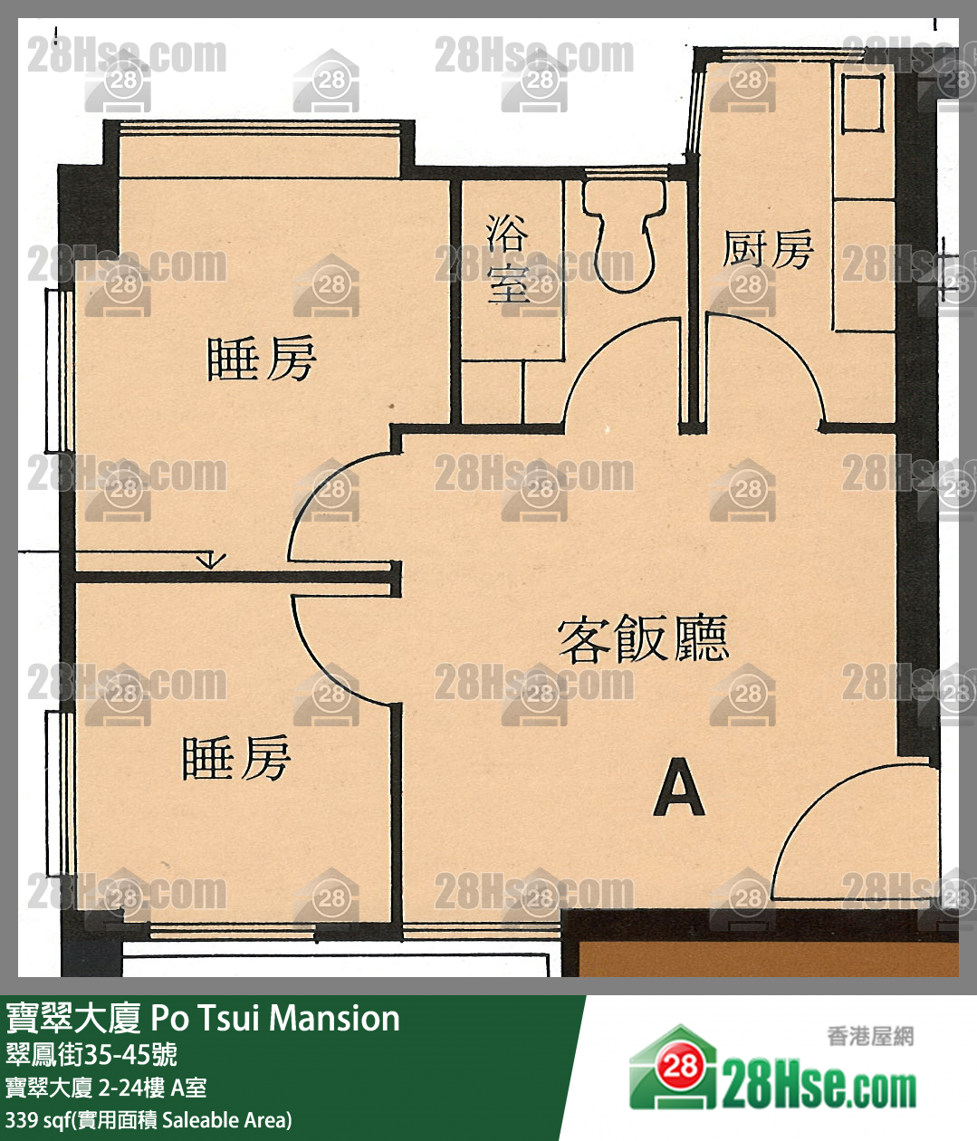 寶翠大廈 寶翠大廈 4樓 A室 平面圖