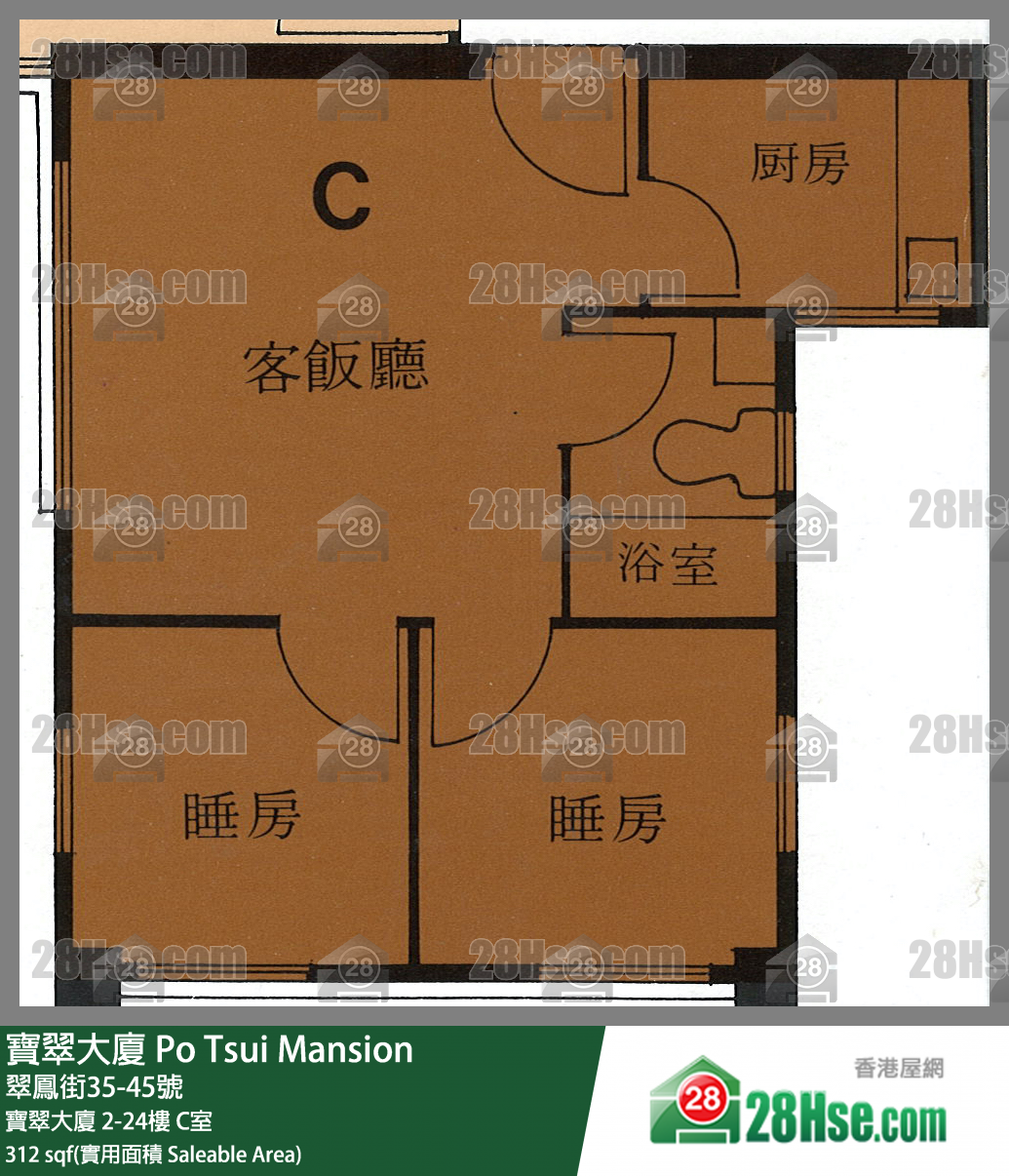 寶翠大廈 寶翠大廈 21樓 C室 平面圖