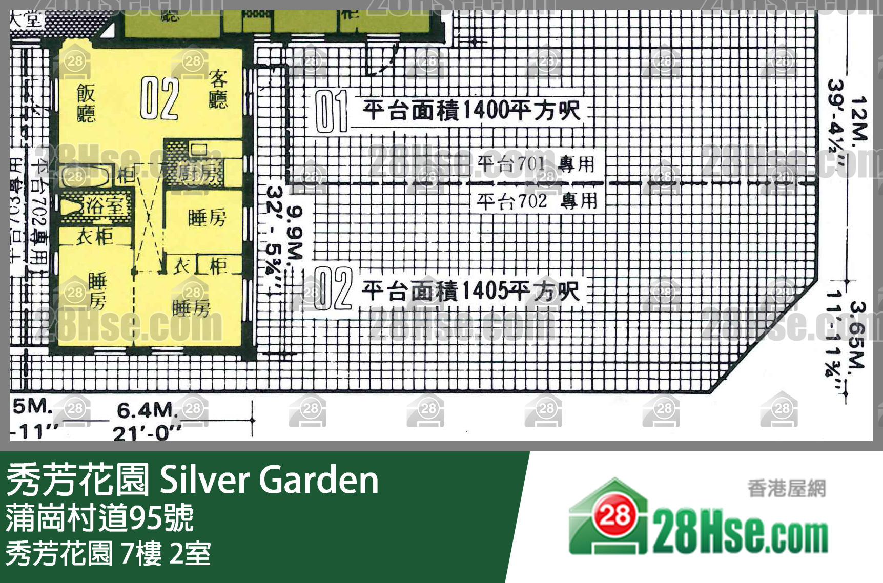 秀芳花园 秀芳花园7楼 2室 平面图