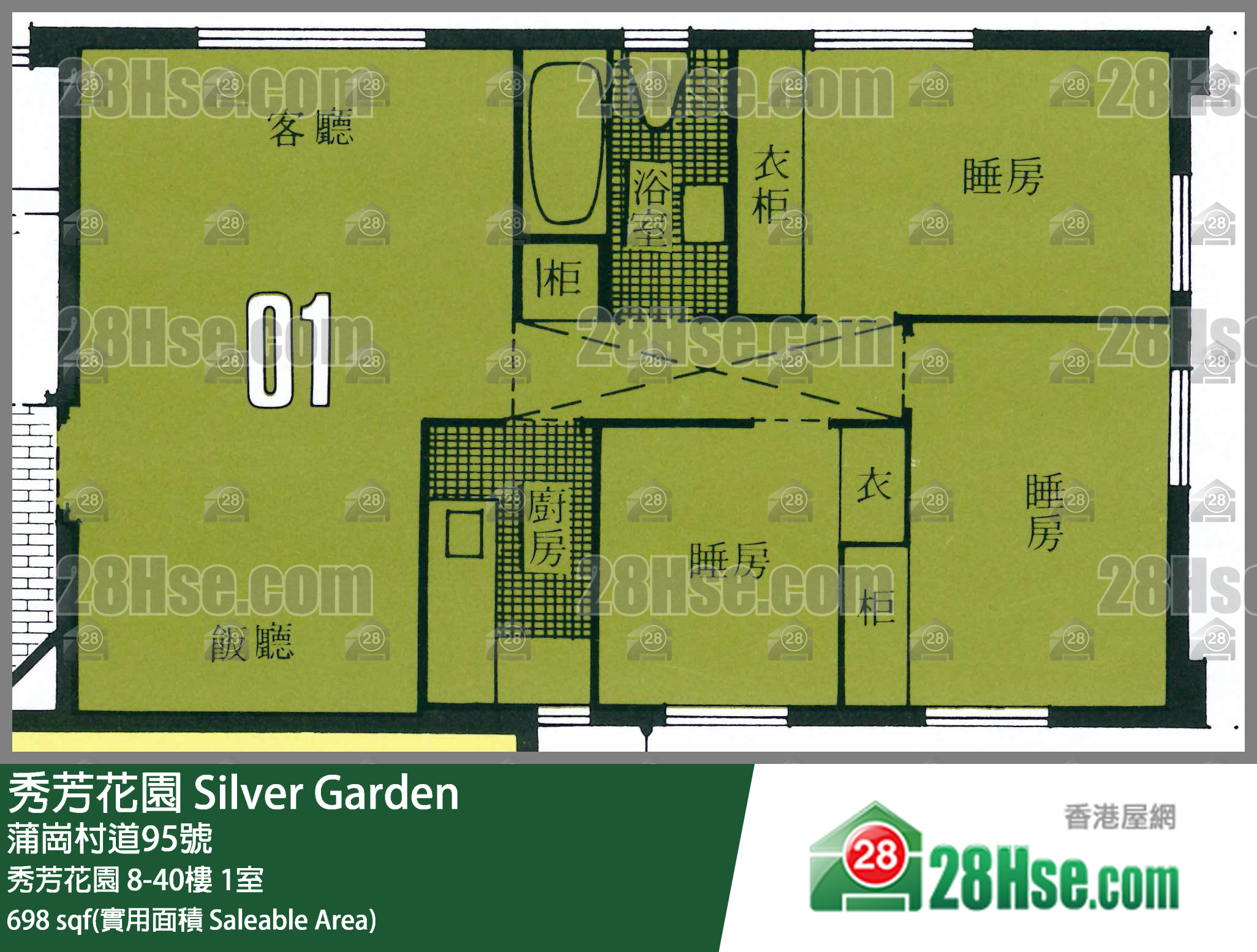 秀芳花園 秀芳花園 16樓 1室 平面圖