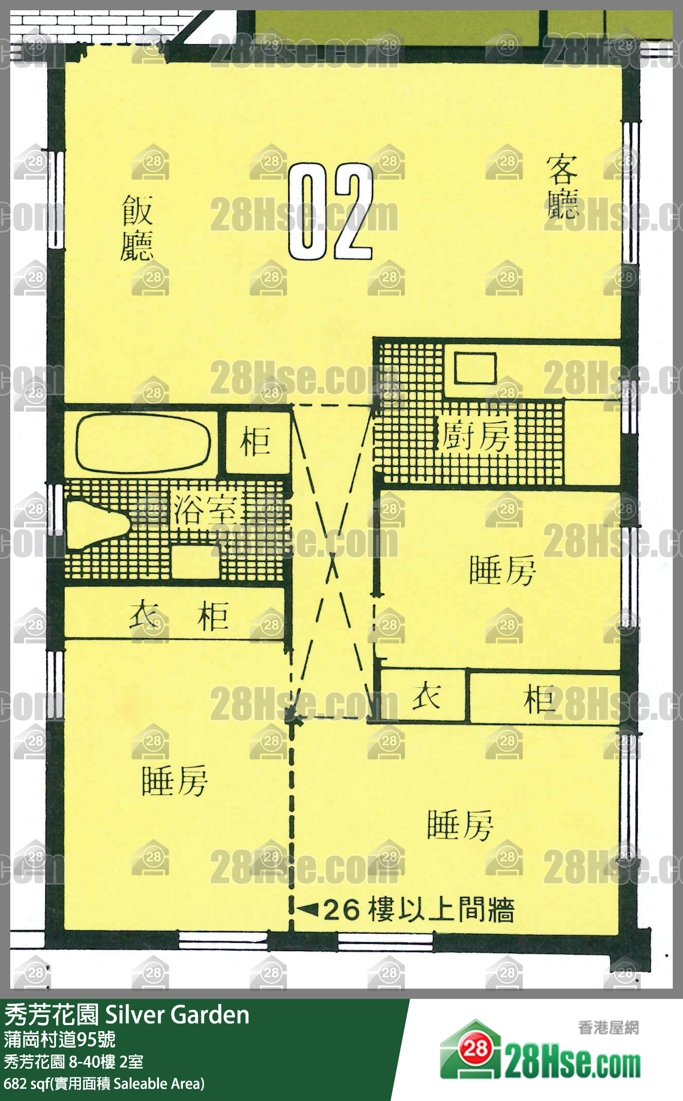 秀芳花園 秀芳花園 15樓 2室 平面圖