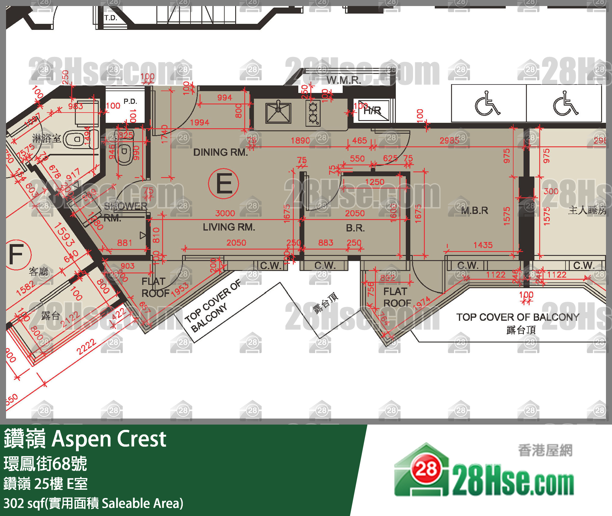 钻岭 钻岭 25楼 E室 平面图