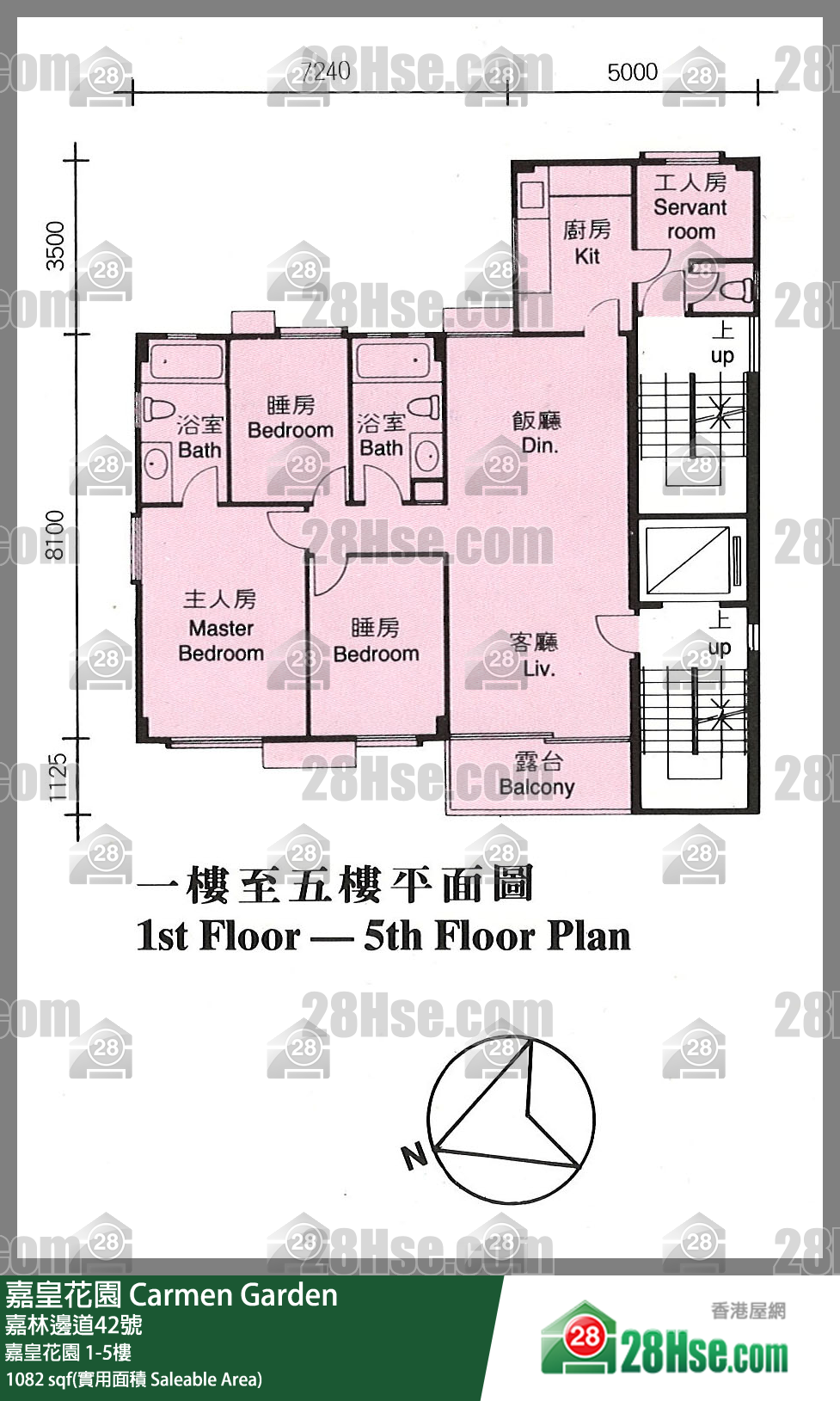 嘉皇花园 单位平面图(由 28Hse 提供) 嘉皇花园 单位平面图(由 28Hse 提供)