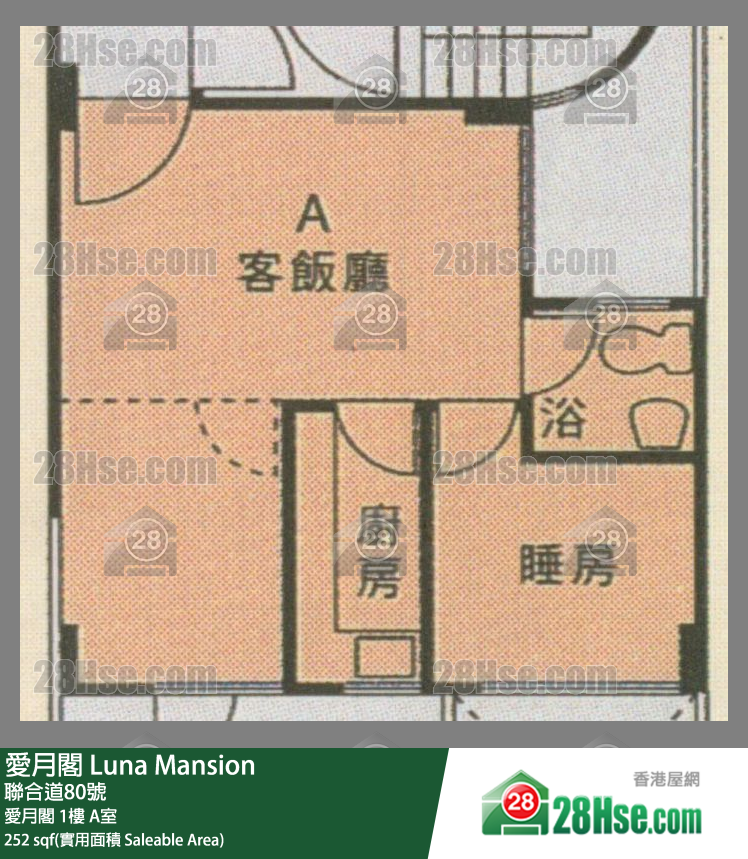 愛月閣 愛月閣 1樓 A室 平面圖