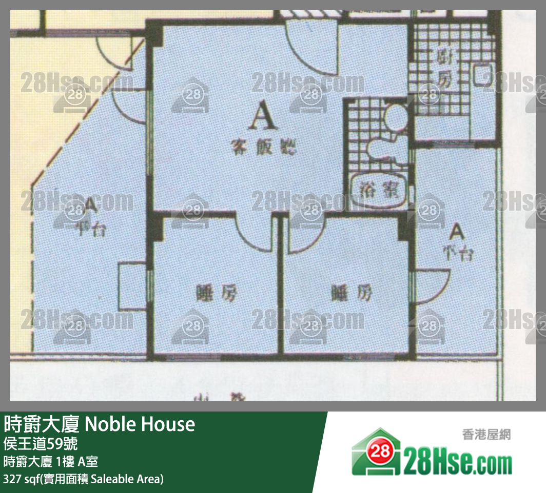 時爵大廈 時爵大廈1樓 A室 平面圖