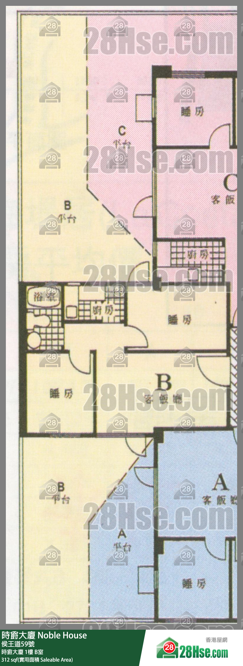 時爵大廈 時爵大廈 1樓 B室 平面圖