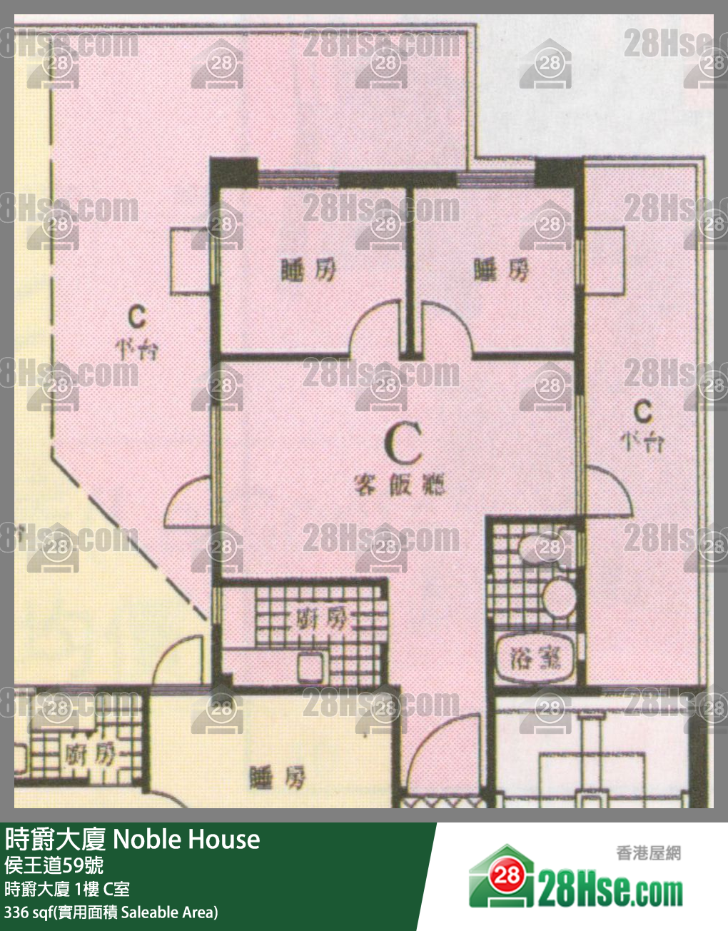 時爵大廈 時爵大廈1樓 C室 平面圖