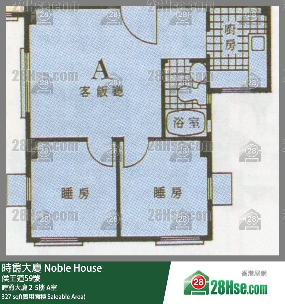 時爵大廈 時爵大廈4樓 A室 平面圖