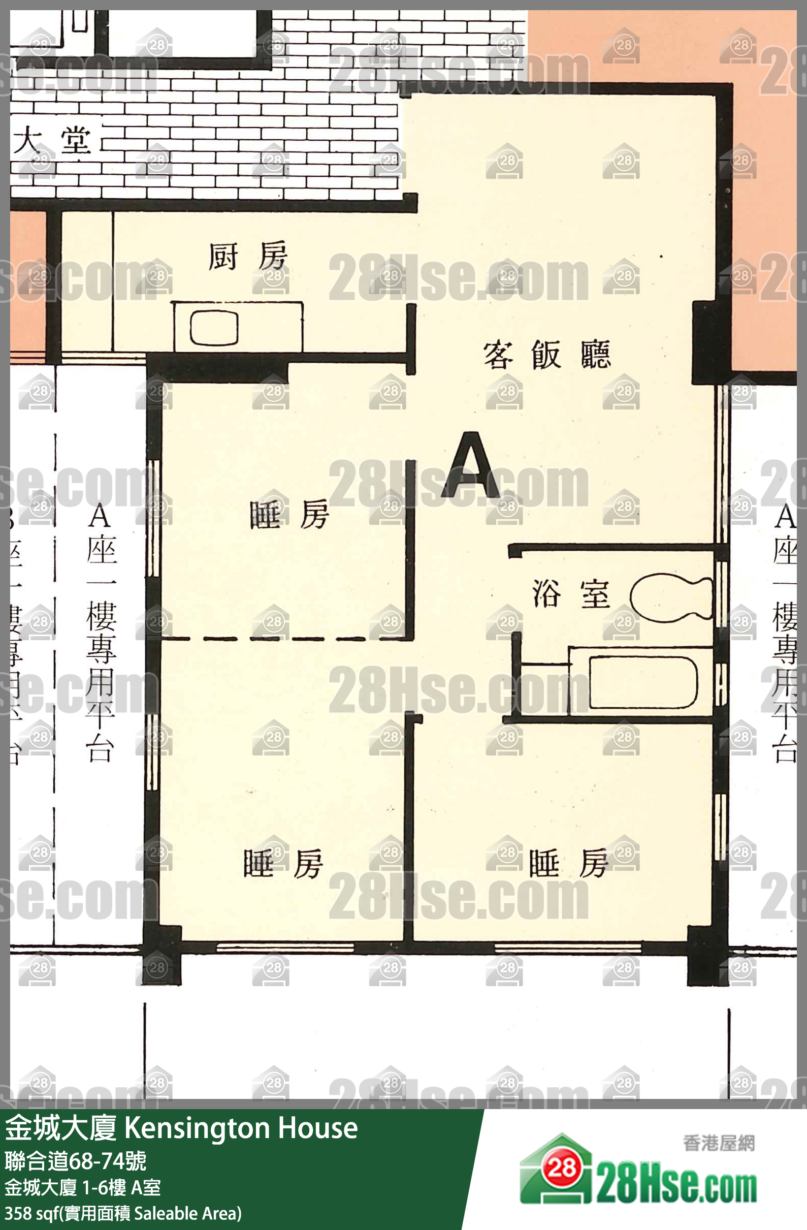 金城大廈 金城大廈4樓 A室 平面圖