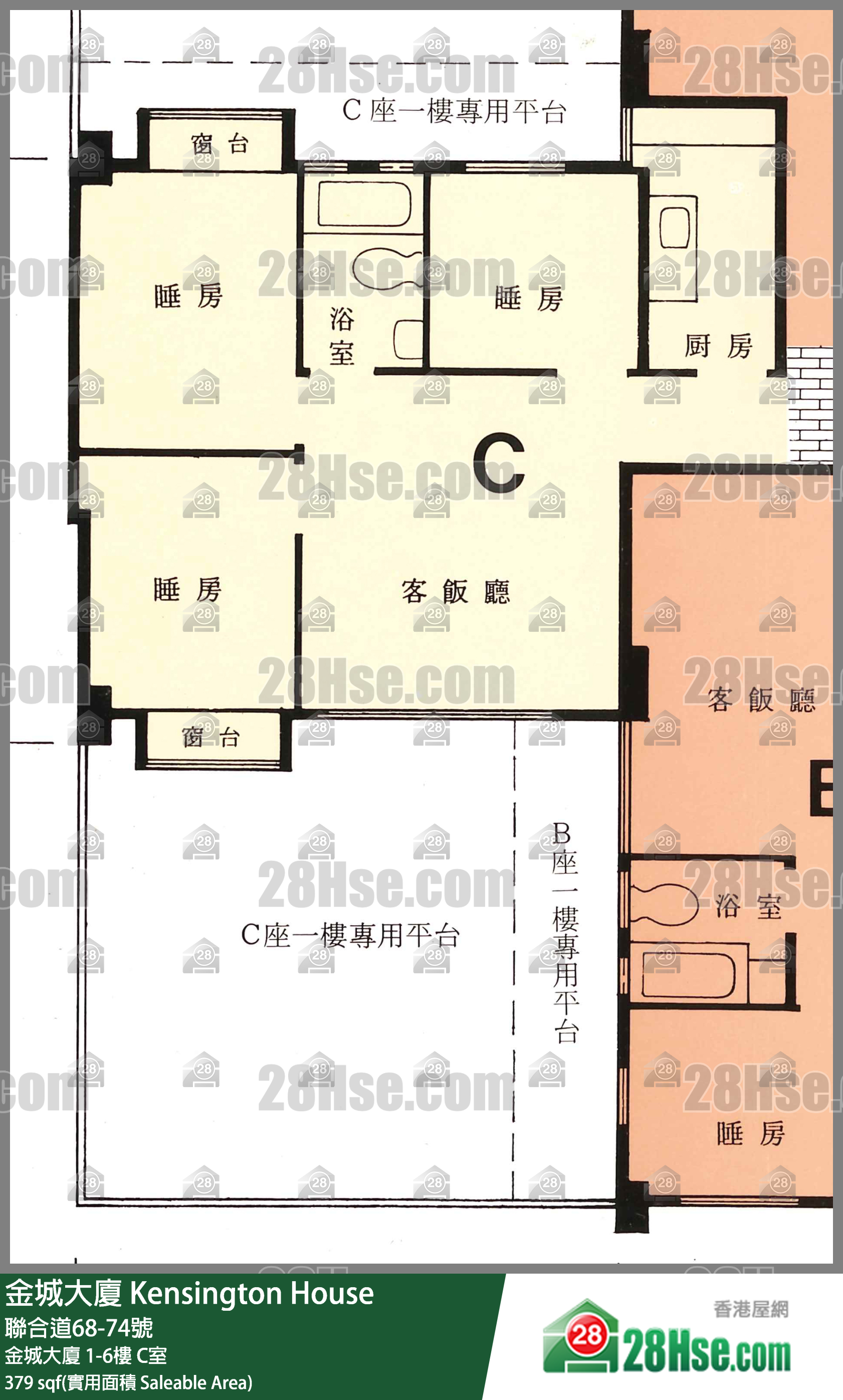 金城大廈 金城大廈4樓 C室 平面圖