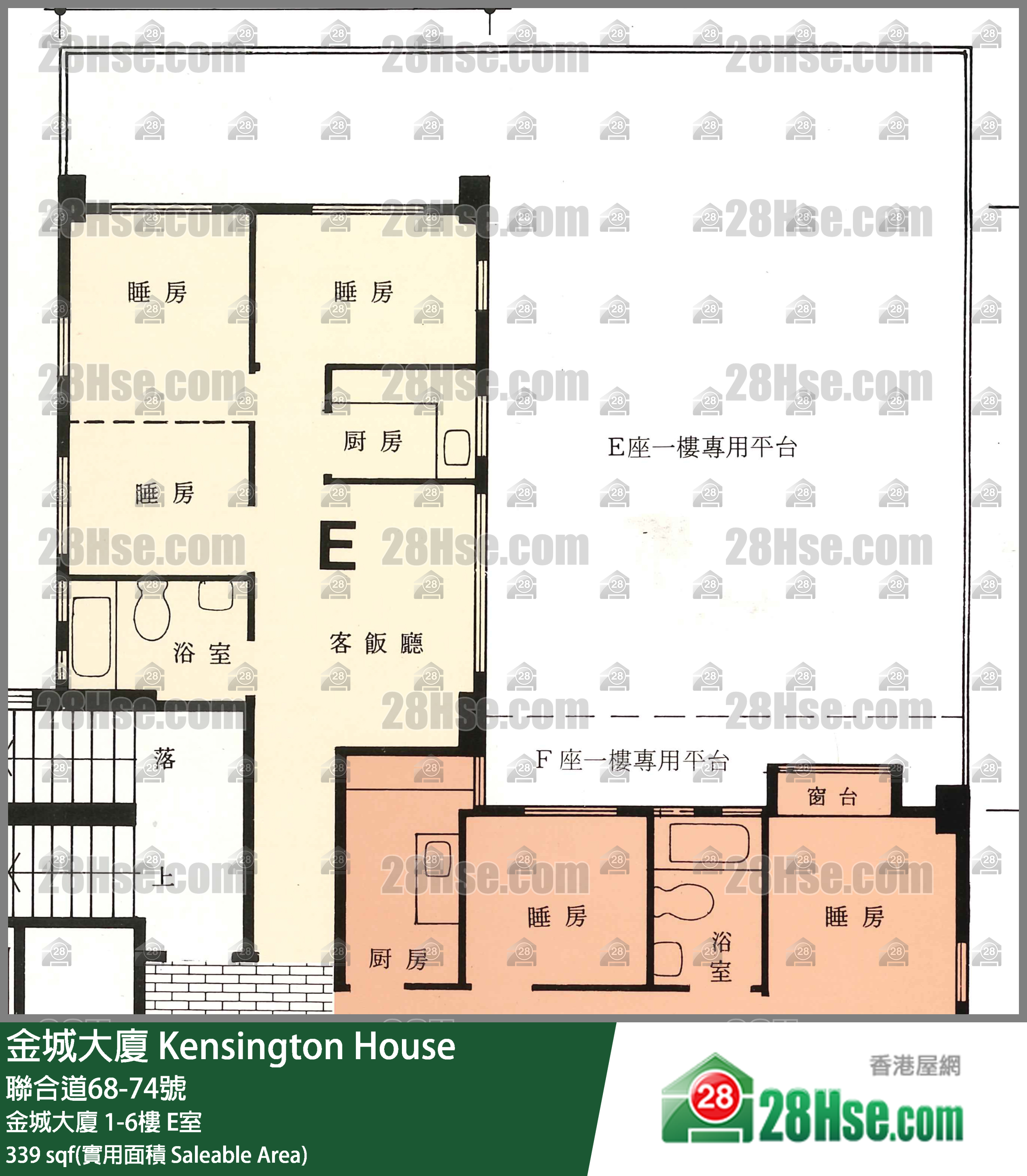 金城大廈 金城大廈5樓 E室 平面圖